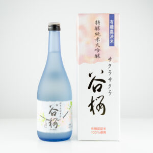 Sakura Sakura bottle